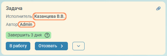 Задание со списком ФРЗ