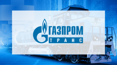 Отзыв ООО "Газпромтранс"