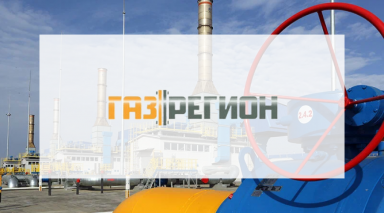 Отзыв ООО «ССК «Газрегион»