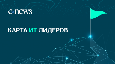 TESSA на Карте ИТ-лидеров CNewsMarket