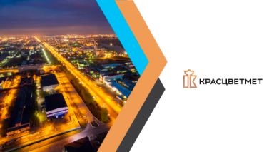 Лучший ЭДО в бухгалтерии: TESSA в Красцветмет