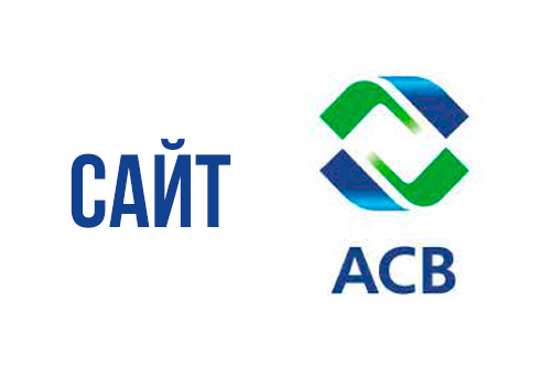 сайт Агентства по страхованию вкладов